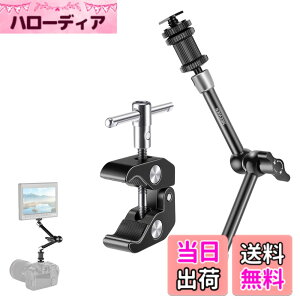 �y���������zNEEWER �ŐV���ǃX�[�p�[�N�����v 11inch �����\���C�͊֐ߎ��}�W�b�N�A�[�� SmallRig �J�����P�[�W/���O�ɑΉ� ���j�^�[/LED���C�g/�E�F�u�J�����̊g�� �ő�׏d4.4lb/2kg ST20