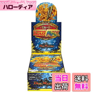 �y���������z�^�J���g�~�[ �f���G���E�}�X�^�[�YTCG DMEX-17 20���N�����Ӄ������A���p�b�N ���ɂ̏� �f���G�L���OMAX BOX