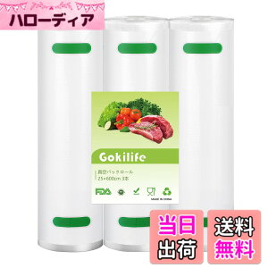 �y���������zGokilife �^��p�b�N�� �^��p�b�N ���[�� PA�{PE���S�f�� 25*600cm 3�{�Z�b�g �t�[�h�V�[���[ �^��p�b�N�@��p���[�� �ւ����[�� �^�󃍁[�� ���R�ɃJ�b�g �G���{�X���H ��p�R�ۑ�