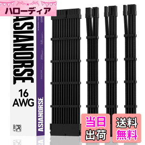 �y���������z��AsiaHorse PC�p�X���[�u�P�[�u�� GPU/CPU�pPC�d�� �����P�[�u�� �� [16AWG�����\���R�A] 4�{ & 30CM 2�{��8�s�� GPU 1�{��8�s�� CPU 1�{��24�s�� �� �_��ŊǗ����e�Ղł� �����P�[�u����1000W