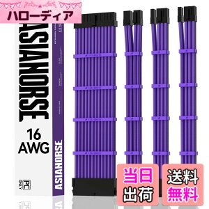 �y���������zAsiaHorse PC�p�X���[�u�P�[�u�� GPU/CPU�pPC�d�� �����P�[�u�� �� [16AWG�����\���R�A] 4�{ & 30CM 2�{��8�s�� GPU 1�{��8�s�� CPU 1�{��24�s�� �� �_��ŊǗ����e�Ղł� �����P�[�u����1000W��