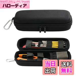 �y���������z220usb �d���h���C�o�[ ���[�P�[�X Housolution �H��{�b�N�X �H����[�|�[�` �c�[���P�[�X �y���P�[�X�^ �܂Ƃߎ��[ ��e�� ���ϋv�I�b�N�X�t�H�[�h��EVA�f�� �J���r�i�t�� Black