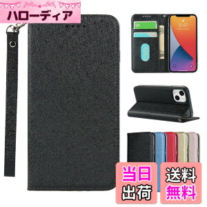 �y���������zPelanty for iPhone 13 6.1'' �P�[�X�蒠�^ for iPhone13 ���z�^�J�o�[ case PU���U�[ ���^ �X�}�z�P�[�X �X�g���b�v�t�� �x���g�Ȃ� �J�[�h���[ �}�O�l�b�g�� �X�^���h�@�\ �A�C�t�H��13 �g��