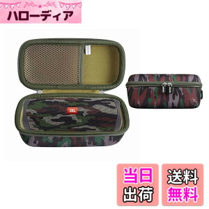 �y���������zJBL FLIP6 / JBL FLIP7 / JBL FLIP5 Bluetooth�X�s�[�J�[ ��p�ی엷�s���[�L�������O�P�[�X-Adada (����)