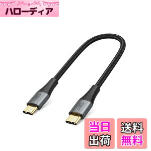 �y���������z�Z��USB C to USB C�P�[�u��, CableCreation Type C�����[�dUSB C�P�[�u��0.25M Steam Deck�Ή� ��d�V�[���h�ґg�݁AGalaxy S22 Ultra S22 S21 S20 Note 20, MacBook, iPad Mini 6, iPad Pro 2020�ASteam Deck���ɓK�p