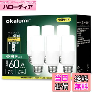 �y���������zokalumi LED�d�� E26���� T�`�^�C�v 60W�`���� �����F 1099lm �f�M�ގ{�H���Ή� �S�����^�C�v �d���^�u���� EFD25�EEFD15�`��֐��� ���C �L�b�`�� ���ʏ��Ɩ� led���C�g 6�Z�b�g