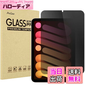 �y���������zProCase�@iPad Mini A17 Pro ��7���� 2024 Mini6 �t�B���� 8.3�h 2021�A�`�����h�~�@�����K���X ��ʕی�t�B�����A�\�t�L�b�g�t���A �K�p�@��: 8.3�C���` iPad Mini A17 Pro ��7���� 2024�AMini 6����