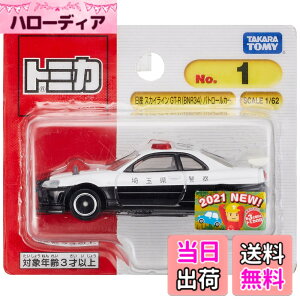 �y���������z�^�J���g�~�[ �g�~�J No.1 ���Y �X�J�C���C�� GT-R (BNR34) �p�g���[���J�[ (�u���X�^�[�p�b�P�[�W) �~�j�J�[ �������� 3�Έȏ�