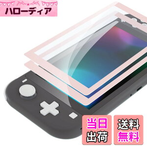 �y���������zeXtremeRate Switch Lite�ɑΉ��p�`�F���[�u���b�T���s���N�{�[�_�[������HD�N���A�Z�[�o�[�ی�t�B�����ASwitch Lite�ɑΉ��p�����K���X�X�N���[���ی�t�B�����m���h�~�A�w��h�~�A
