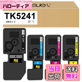 【送料無料】ejet 互換トナーカートリッジ 京セラ (Kyocera)用 トナー 5241 TK5241 TK-5241 4色セット ブラック(TK-5241K)約4,000ページ/カラー(TK-5241C / TK-5241M / TK-5241Y)約3,000ページ印刷可能 対応機種: ECOSYS M5526cdw P5026cdw トナー