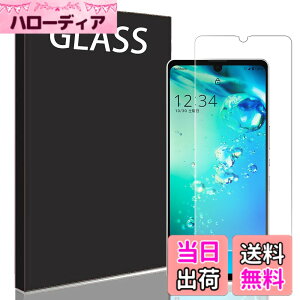 �y���������zFOR AQUOS zero6 SHG04 au / SoftBank �p�� ��p�K���X�t�B���� for AQUOS zero6 SHG04 au / SoftBank �p�� ��p�t���ی�t�B���� �����K���X�t�B���� ���{���f�ވ��Ɏq�� 99% �̓��ߐ� 2.5D ���E���h�G