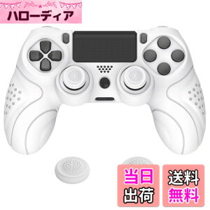 �y���������zPlayVital ps4�ɑΉ�����l�ԍH�w�Ɋ�Â����\�t�g����~�߃R���g���[���[�V���R���P�[�X�J�o�[�Aps4 Slim/Pro�R���g���[���[�ɑΉ�����W���C�X�e�B�b�N�L���b�v�t���y�z���C�g�z