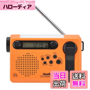 �y���������zHanRongDa �h�Ѓ��W�I ���^ �Z�g/AM/FM/���C�hFM�Ή� �[�d�� �g�щ����d�� 120�ǃ������[ �f�W�^�����v�ƃX���[�v�^�C�}�[��SOS�T�C�����@�\�t�� 2000mAh �X�}�z�[�d�Ή� �ЊQ �A�E�g�h
