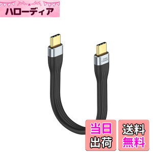 �y���������z�Z�� USB Type C �P�[�u��, CableCreation 0.12m USB Type C�P�[�u�� �^�C�vC�P�[�u�� �V���b�g�P�[�u�� USB C�}���[�d�P�[�u�� MacBook Pro,ipad pro,Chromebook Pixel,Galaxy S22,Steam deck�ɑΉ� Type C�[�q��