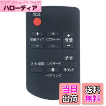 楽天市場】panasonic sc－htb175の通販