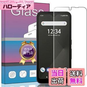 �y���������zFOR arrows We F-51B docomo / FCG01 au/SoftBank �p�̛��p�K���X�t�B���� �����K���X �t���ی�t�B���� FCG01 au/F-51B docomo/SoftBank �p�̛��p�t�B���� ����0.33mm �d�x9H �C�A�[�� �K���X��U�h�~ �w