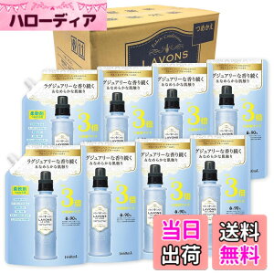 �y���������z���{��(Lavons) �y�P�[�X�̔��z �_��� ���� �u���[�~���O�u���[ [�z���C�g���X�N] �l�ߑւ� 3�{�T�C�Y 1440mlx8��
