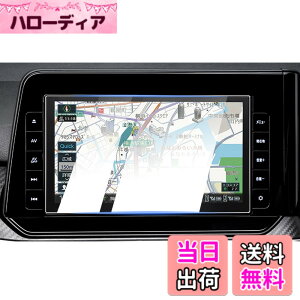 �y���������zruiya �����K���X 2021�V�^ ���Y 9�C���` MJ321D-L/MJ121D-L �m�[�g�I�[�� fe13 / �m�[�g e13 / ���Y�T�N�� ��p �J�[�i�r �ی�t�B���� 9H �L�Y�h�~ ����h�~ �\�t�ȒP �J�X�^���p�[�c