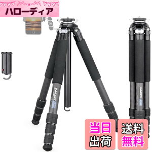 �y���������zINNOREL �J�����p �J�[�{�� �O�r �Z���^�[�|�[���t�� 25KG�ω׏d 10-170CM���� 32/28/25/21CM�p�C�v�a �g���x�� �^���� �iGT324C�j