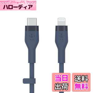 �y���������zBelkin USB-C to ���C�g�j���O �V���R�� �P�[�u�� iPhone14 / 13 / 12 / SE / 11 / XR �Ή� �}���[�d ���ϋv MFi�F�� PD�Ή� 1���[�g�� �u���[ BOOST CHARGE��Flex CAA009bt1MBL