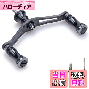 �y���������zHEIGHTEN 90mm ���[�� �n���h�� �V�}�m �_�C�� �ʗp 1.5K�Y�f�z �J�[�{���N�����N�n���h�� �X�s�j���O���[���p Chess Series (�u���b�N���K�����^��) (HT04002)