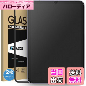 �y���������zMothca 2���Z�b�g �A���`�O���A iPad mini 7�iA17 Pro�j2024�p/iPad mini6�i��6����j 2021�p �ی�t�B���� �Q�[���t�B���� �T���T�� �^�b�`�� ���{���Ɏq���f�� ���˖h�~ �w��h�~ �d�x9H ��