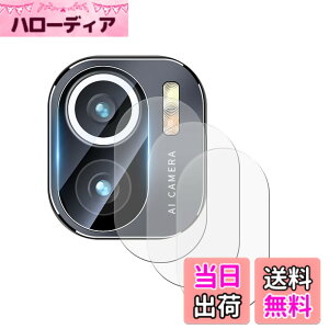 �y���������zEternalStars 3�� �t���ی�t�B���� �J�����X�N���[���v���e�N�^�[�K���X �d�x9H �t���J�o�[�v���e�N�V���� �Ή��J�������f����Xiaomi Mi Pad 5�ł�