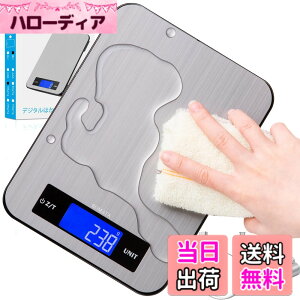 �y���������zBOMATA(�{�}�^) �͂��� �f�W�^�� 1g�P�� 15kg �\�ʖh�� �h�� �[�d�� ���܈��t�� ml���[�h�t�� �ŐV�̐݌v�ƍH�| �X�e�����X�Ƌ����K���X�̕����\�������ȊO�� �ϋv �f�W�^���X�P�[