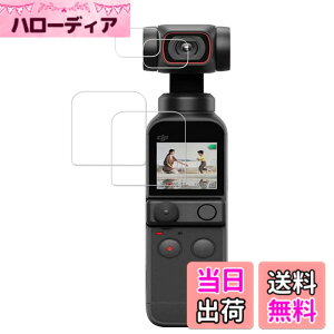 �y���������z�y2���Z�b�g�zKPNS ���{�f�ސ� �����K���X DJI POCKET 2 �p �K���X�t�B���� �����K���X �J�o�[ �ی�t�B����