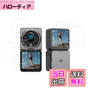 �y���������z�y2���Z�b�g�zKPNS ���{�f�ސ� �����K���X DJI Action 2 Dual Screen�R���{ �p �K���X�t�B���� �����K���X �J�o�[ �ی�t�B����