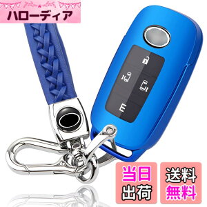 �y���������z�g���^ ��p TOYOTA ���C�Y RAIZE ���[�~�[ ROOMY (2020�N9��-) ��p �L�[�P�[�X �L�[�J�o�[ �{�v �L�[�z���_�[ �G���W���X�^�[�g E�{�^�� �Ή� (�g���^��p�Z�b�g�A�u���[)