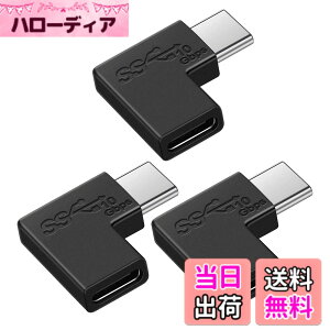 �y���������zUSB Type C �ϊ� L�� (3��) USB3.1 gen2 5A�}���[�d�{10Gbps�����f�[�^�]�� �^�C�vc �ϊ��A�_�v�^ 90�x �I�X ���X USB c �R�l�N�^�[ Mac Book Pro/Galaxy/Nexus/L G/Pixel�Ȃǂ�Type C�f�o�C�X�ɑΉ�