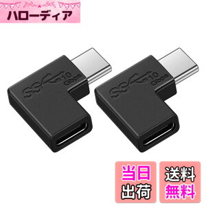 �y���������zUSB Type C �ϊ� L�� (2��) USB3.1 gen2 5A�}���[�d�{10Gbps �����f�[�^�]�� �^�C�vc �ϊ��A�_�v�^ 90�x �I�X ���X USB c �R�l�N�^�[ Mac Book Pro/Galaxy/Nexus/L G/Pixel�Ȃǂ�Type C�f�o�C�X�ɑΉ�