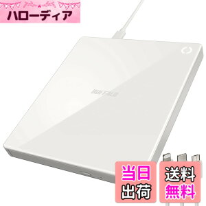 �y���������z�o�b�t�@���[ ���N���R+ iPhone �X�}�z CD ��荞�� CD���R�[�_�[ ��w �w�K �v���[���[ �p�\�R���s�v �P�[�u�����f�� �y iOS �E Android/iPad/Fire�^�u���b�g �Ή� �z �z���C�g RR-C1-WH/N