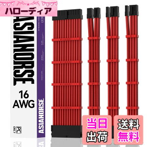 �y���������zAsiaHorse PC�p�X���[�u�P�[�u�� GPU/CPU�pPC�d�� �����P�[�u�� �� [16AWG�����\���R�A] 4�{ & 30CM 2�{��8�s�� GPU 1�{��8�s�� CPU 1�{��24�s�� �� �_��ŊǗ����e�Ղł� �����P�[�u����1000W��