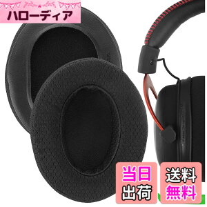 �y���������zGeekria �C���[�p�b�h Comfort �݊��� �p�b�h HyperX Cloud III/II/Alpha/Alpha S/Flight/Stinger/Revolver �w�b�h�z���ɑΉ� �p�b�h �C���[/�C���[�J�b�v ���b�V���t�@�u���b�N (�u���b�N)