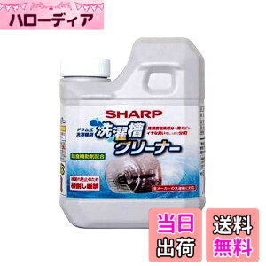 �y���������z�V���[�v[SHARP] �I�v�V�����E���Օi �yES-CD�z���󑅃N���[�i�[�i�h����������@�p�j�����f�n��