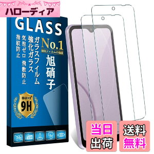 �y���������z�Ή� arrows We F-51B �t�B���� �y2������ ���{���Ɏq�� �z�Ή� FUJITSU arrows We F-51B �K���X�t�B���� �ی�t�B���� FCG01�t�B���� �����K���X �t���ی�t�B���� �d�x9H �ϏՌ� ��U�h�~ ��