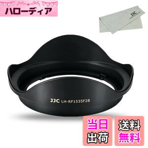 �y���������zJJC EW-88F �t�� �����Y�t�[�h Canon RF 15-35mm F2.8L IS USM �����Y �p Canon EOS R RP R3 R5 R6 �J���� �ɑΉ� �U82mm�ی�t�B���^�[ �� �����Y�L���b�v�C���X�g�[���\