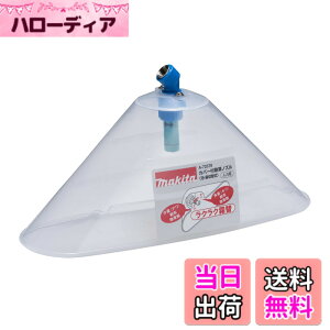 �y���������z�}�L�^(Makita) �J�o�[�t�����m�Y�� A-72578