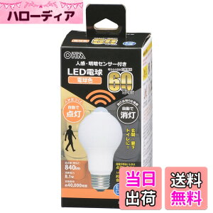 �y���������z�I�[��(OHM) �d�@ LED�d�� E26 60�`���� �l�����ÃZ���T�[�t �d���F �l���Z���T�[ 60���b�g���� �����_�� ���� �g�C�� �L�� �K�i LDA8L-G R51 06-4465