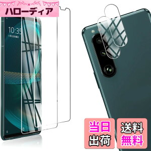 �y���������z�y4���Z�b�g�z2�� FOR Sony Xperia 5 III SO-53B/SOG05 �p�̃K���X�t�B���� + 2�� FOR Xperia 5 III SO-53B/SOG05 �p�� �J���� �t�B���� �����^ �����K���X �ی�t�B���� FOR SO-53B/SOG05 �p�̈��Ɏq�� ��