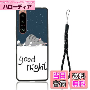 �y���������zRuiMi for Xperia 5 III SO-53B/SOG05 �p�̃P�[�X for Xperia 5 III SO-53B/SOG05 �p�̃J�o�[ ���^ �y�ʉ� �L�˂��� ���킢�� �w��h�~ �����h�~ �ϏՌ� ����ɋ��� ���􂢂ł��܂��S�ʓI�ɕی삷��