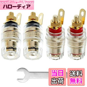 �y���������zXiatiaosann 4�� 4mm�̃o�i�i�v���O�̃\�P�b�g�̌����̃|�X�g��Arduino�̂��߂̃X�s�[�J�[���[�̃A���v�̃R�l�N�^�[�W���b�N�A1 �̃����`��