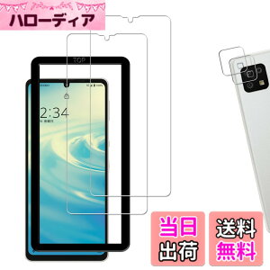 �y���������z�y2+2�� �w��F�� �Ή��z�K�C�h�g�t�� KPNS ���{�f�ސ� �����K���X AQUOS sense6 5G SHG05 SH54B SH-RM19 SH-M19 sense6s SHG07 �p �K���X�t�B���� �J�����t�B���� �J�o�[ �ی�t�B����
