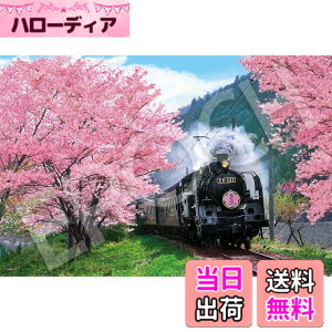 �y���������z�G�|�b�N�� 1000�s�[�X �W�O�\�[�p�Y�� ���{���i ���Ƒ����c��-�É� (50x75cm) 09-020s �̂�t�� �w���t�� �_�����t�� EPOCH