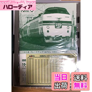 10-440 183�n �O���[�h�A�b�v ������ 9���Z�b�g