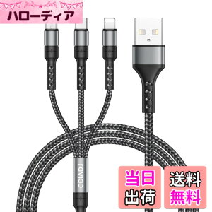 �y���������zRAVIAD 3in1 �[�d�P�[�u�� USB �P�[�u�� 3A �}���[�d �[�d�R�[�h USB Type C �P�[�u�� Micro USB �P�[�u�� Phone �[�d�P�[�u�� 3�䓯�����d�\ Phone Android �^�C�vC Galaxy Kindle ���S�@��Ή� ��