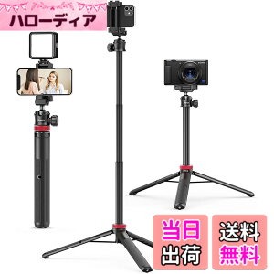 �y���������zUlanzi MT-44 �O�r �X�}�z�O�r �J�����O�r 147cm �r�f�I�J���� ���B��_ 2in1�X�}�z�N���b�v�f�U�C�� 32cm-147cm 6�i�L�k �{�[���_�� 360�x��] �y�� vlog�Z���J�_ �܂肽���� �����^�ѕ֗� 