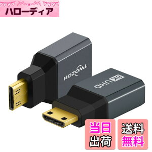 �y���������zTwozoh 8K Mini HDMI�A�_�v�^�[ (2�p�b�N) 2.1 �~�j HDMI�I�X-�W��HDMI���X�A�_�v�^�[ �R���o�[�^�[ 8K@60Hz 4K@144Hz 2K@240Hz �K�i���������s��
